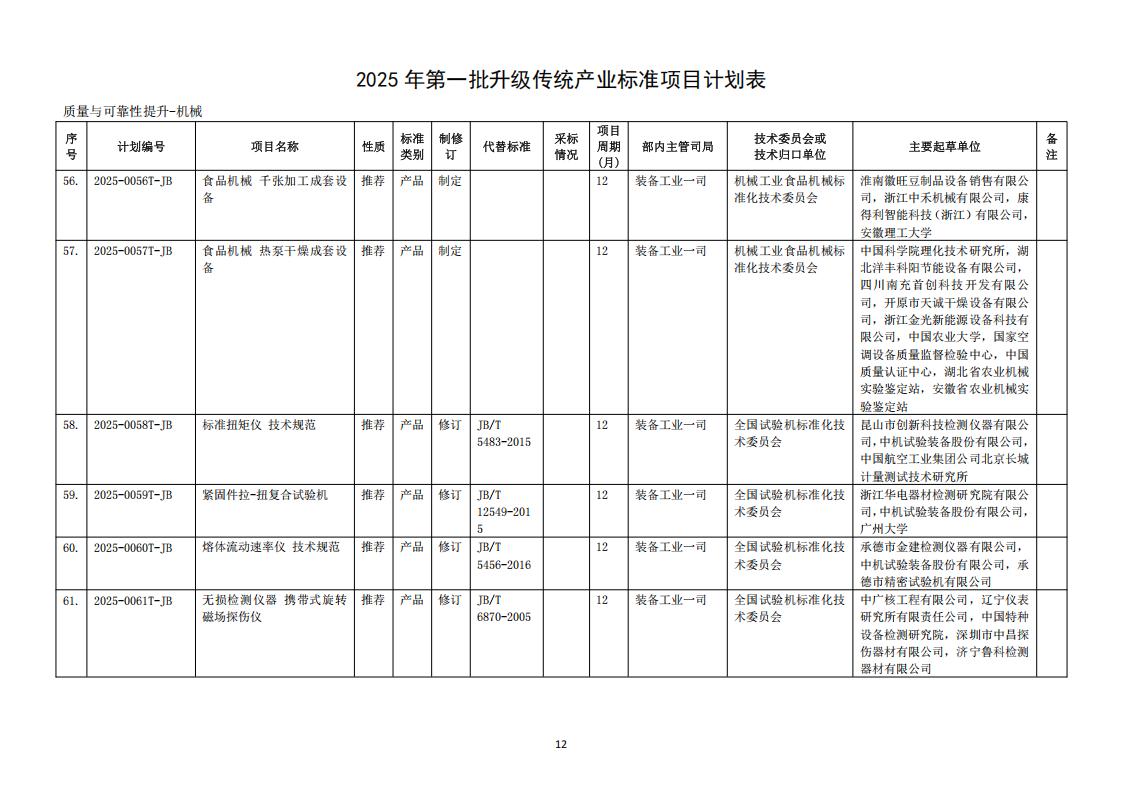 23b47a0042e54e4db864c4d74f7334cb (1)_14.jpg