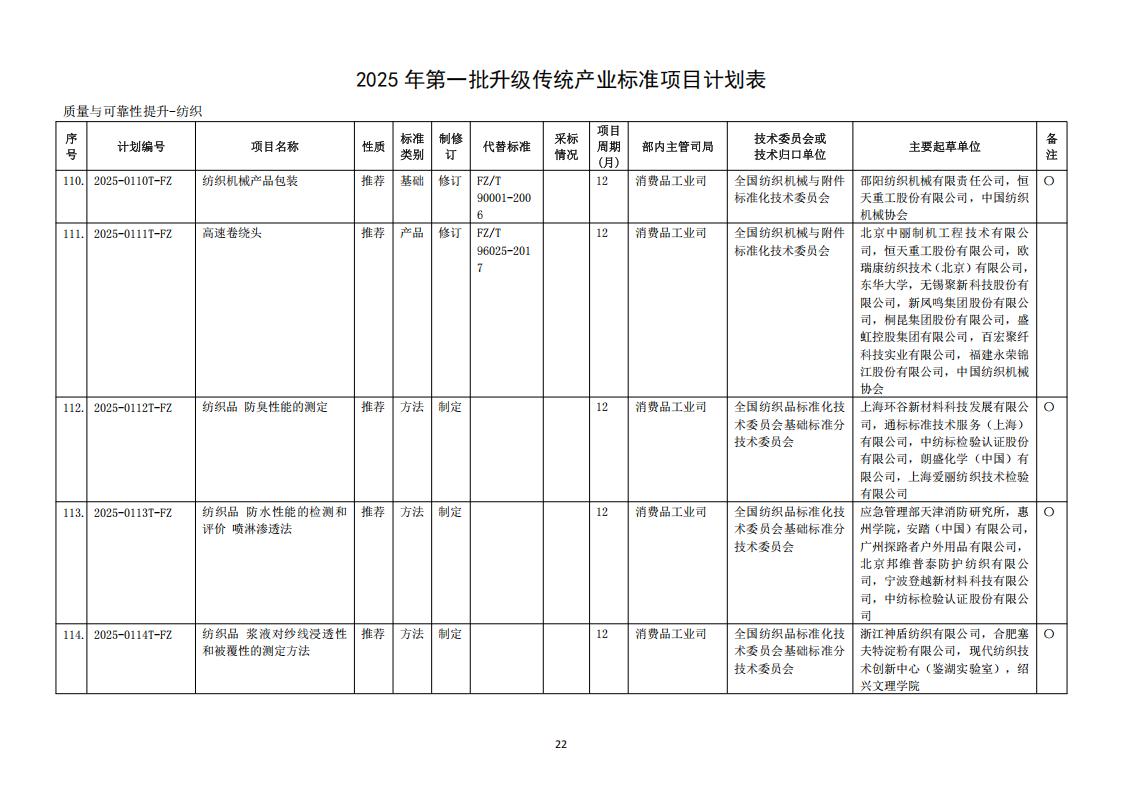 23b47a0042e54e4db864c4d74f7334cb (1)_24.jpg