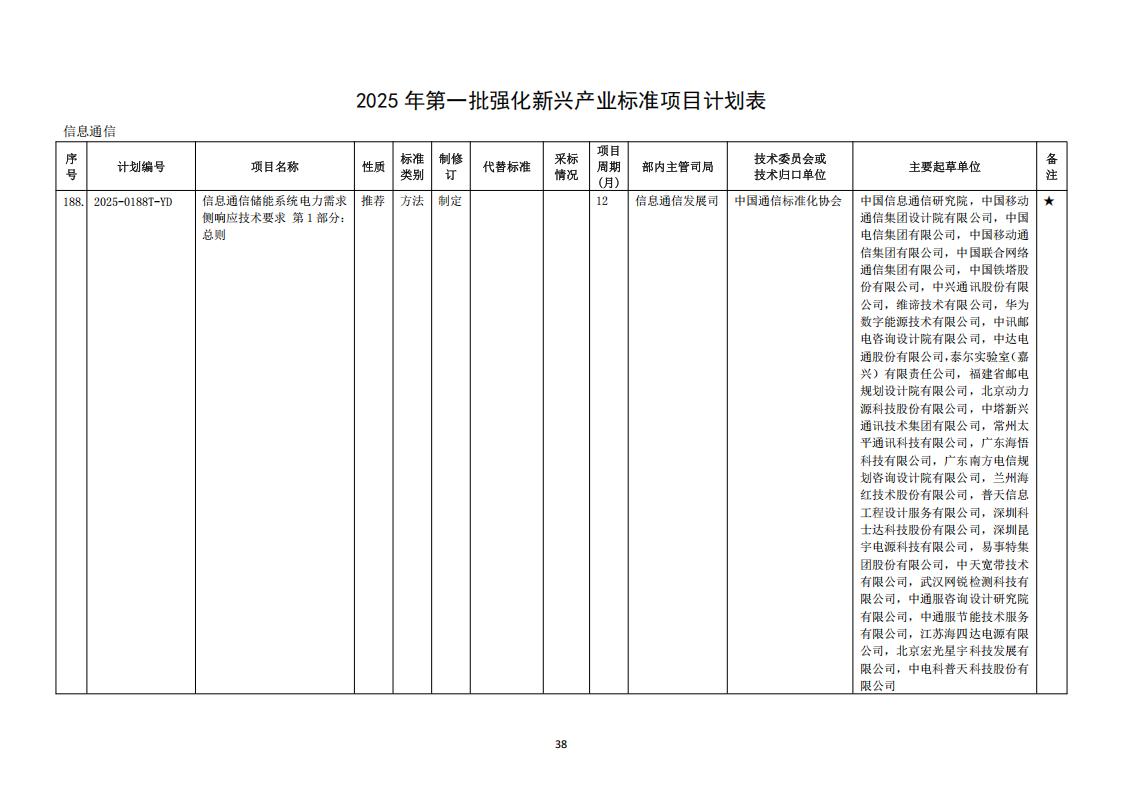 23b47a0042e54e4db864c4d74f7334cb (1)_40.jpg