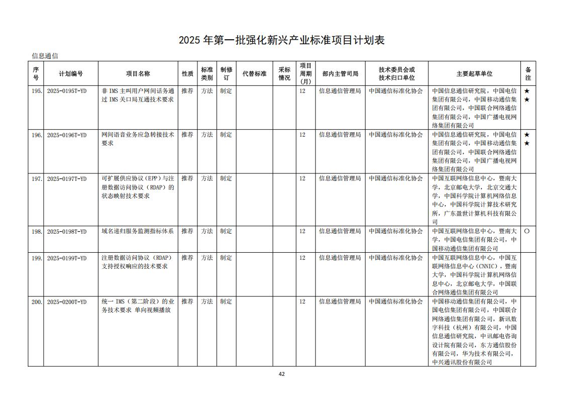 23b47a0042e54e4db864c4d74f7334cb (1)_44.jpg