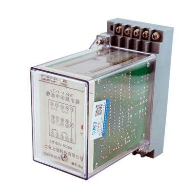 JZ-Y-404MT跳位、合位、電源監(jiān)視中間繼電器