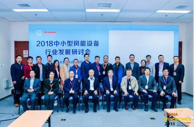 中小型風(fēng)電市場春天不遠(yuǎn)了？